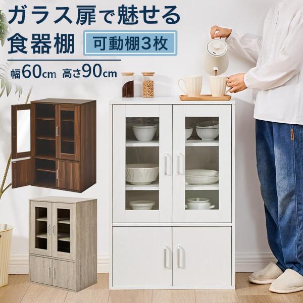 キッチンラック　食器棚 楽天市場】キッチンラック レンジラック レンジ台 トースター