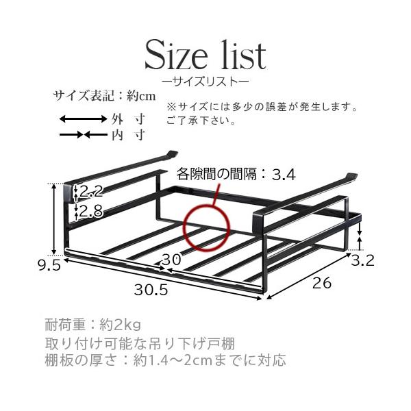 TOWER キッチン 吊り下げ棚 戸棚下 吊り戸棚下 収納 棚 吊り下げラック 台所 便利グッズ KET140048インテリア・雑貨の