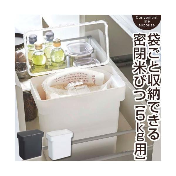 Ăт ğC ܂ [ o  5kg  vʃJbvt X CXXgbJ[  ۑ ꕨ 5L ē