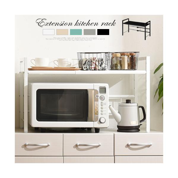 商品番号：KET140090縦と横の両方伸縮可能なラック。家電や調理器具、調味料をスッキリ収納！省スペースでコンパクト♪シンプルで使いやすいデザインです。※こちらの商品は【1段タイプ】です。商品仕様■材質：スチール(粉体塗装、クロームメッキ...