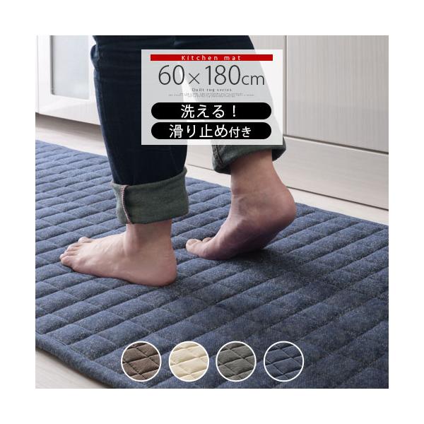 商品番号：KET140096夏はさらっと気持ちよく、冬はふんわり暖かい♪床暖房対応で年中快適に使えます。滑り止め付きで使い心地抜群！軽くてふわふわ、手洗いOK！※こちらの商品は【60×180cm】です。商品仕様■材質表面：綿100％中側：ポ...