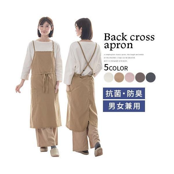 商品番号：KET140133商品仕様■材質本体：ポリエステル100％ボタン：ABS樹脂■洗濯機使用可■抗菌防臭加工■低ホルムアルデヒド■カラー アイボリー ベージュ ピンクベージュ ブラウン チャコールグレー商品サイズ(約mm)■商品外寸着...