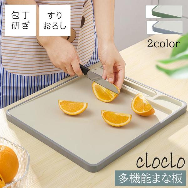 キッチン用 まな板 ジュース溝付き 食器洗い機対応 ハンドル 滑り止め付 Zuutii まな板 両面 ステンレススチール キッチン用まな板