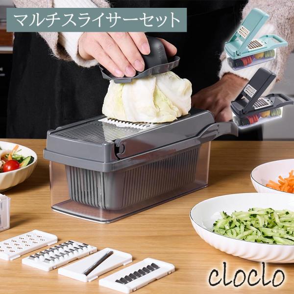 便利キッチンツール 多機能スライサー 便利キッチンツール 多機能スライサー