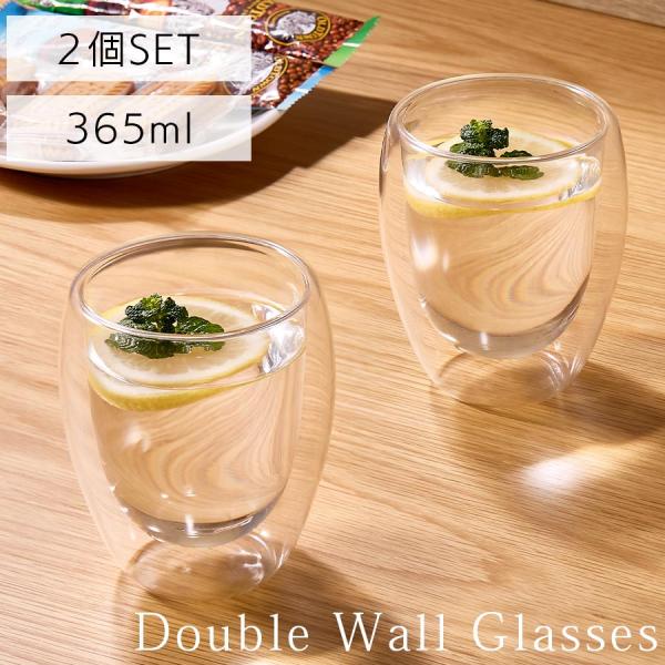 商品番号：KET140144商品仕様■2個セット■材質：耐熱ガラス■容量：365ml■耐熱温度：120℃■食洗機対応※電子レンジ使用不可商品サイズ(約mm)■商品外寸：直径95×高さ112■商品重量：約140g(1個あたり)※サイズの誤差は...