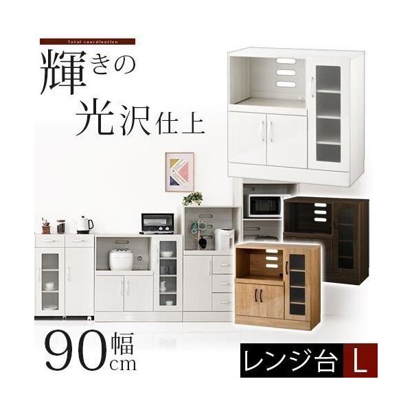 ぼん家具 【完成品】 キッチンキャビネット レンジボード 食器棚 ぼん家具 【完成品】 キッチンキャビネット レンジボード 食器棚