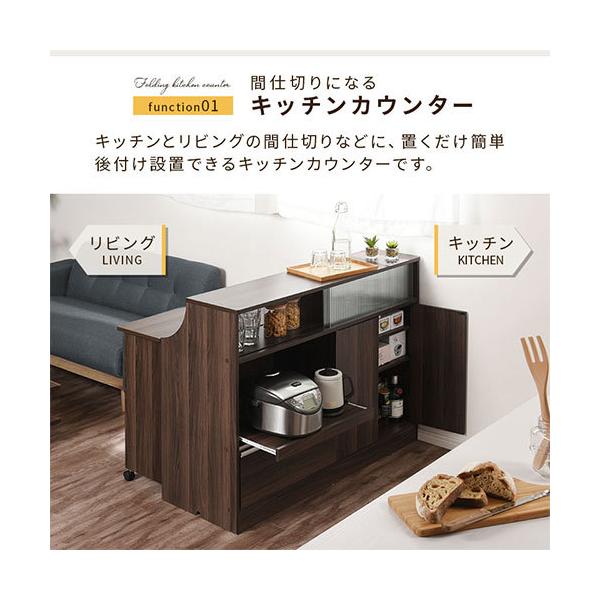 完成品 本物 間仕切り カウンター テーブル キッチンカウンター バタフライ 折り畳み おしゃれ 対面カウンター 幅1