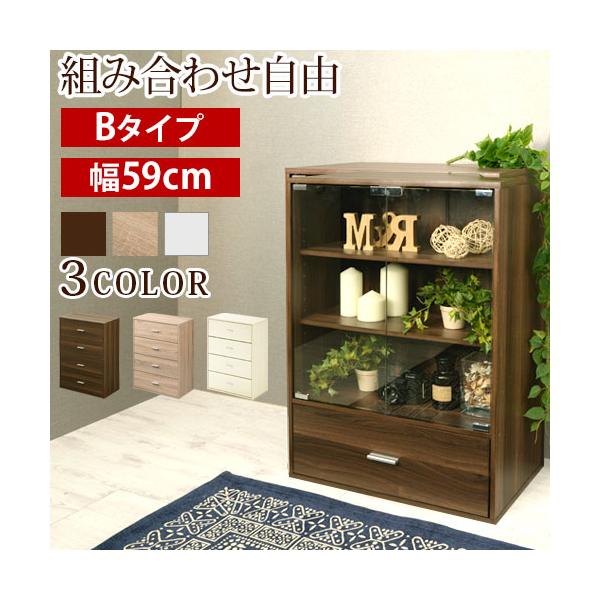 ぼん家具 【完成品】 収納棚 扉付き 幅60cm ガラスキャビネット 本棚