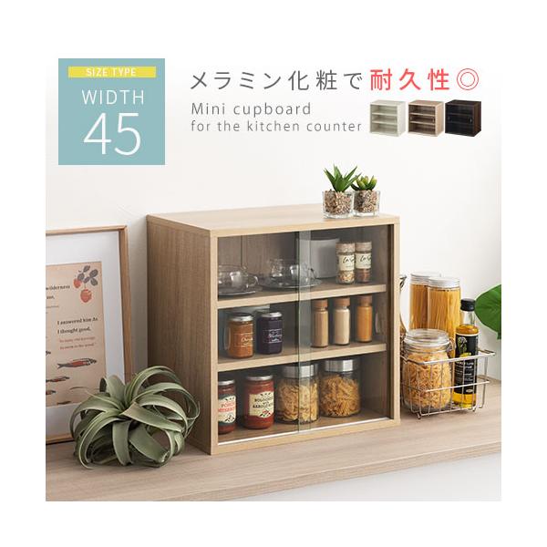 ぼん家具 【完成品】 スパイスラック 調味料ラック 扉付き 3段 木製 幅