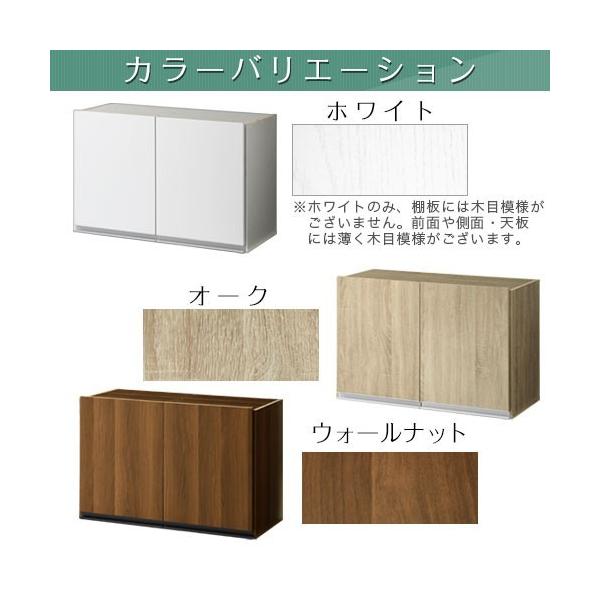 開梱設置サービス付き 上置き 食器棚 おしゃれ 北欧 キッチンボード 収納 連結 90cm 幅 10 Off 突っ張り