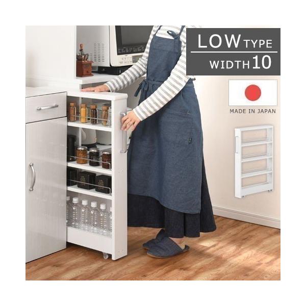 台所 隙間収納 10cm キャスター付きの人気商品 通販 価格比較 価格 Com