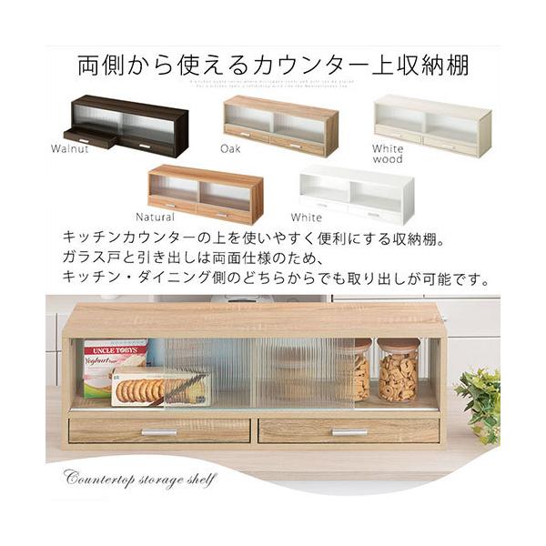 カウンター上置き 収納棚 食器棚 キッチンラック ガラス扉 おしゃれ 北欧風 Buyee Buyee Japanese Proxy Service Buy From Japan Bot Online