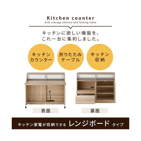間仕切り キッチンカウンター 下 収納 1 カウンター テーブル バタフライ 対面カウンター レンジ台 炊飯器 スライド 棚 引き出し おしゃれ Buyee Buyee Japanese Proxy Service Buy From Japan Bot Online