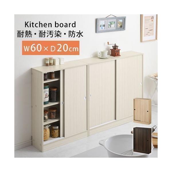 商品番号：KRA945041商品仕様■材質：プリント化粧繊維板(低圧メラミン貼り)■耐荷重天板：約5kg、棚板：約3kg、底板：約3kg■可動棚：2枚■カラー：ホワイト、オーク、ウォールナット商品サイズ(約mm)■商品外寸：幅602×奥行2...