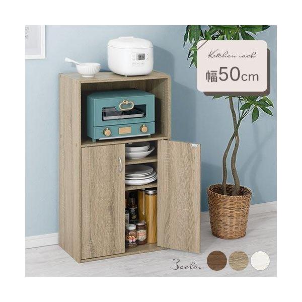 商品番号：KRA945064商品仕様■材質本体：プリント紙化粧繊維板取っ手：プラスチック■耐荷重：各板約5kg■背面化粧無し■カラー ウォールナット オーク ホワイト商品サイズ(約mm)■商品外寸：幅501×奥行291(取っ手を含む場合31...