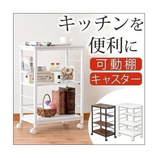 キッチンワゴン キッチンラック おしゃれ スリム 作業台 キャスター付 ワゴン ラック キッチン収納 台所収納 調味料 小物 雑貨 食器棚 インテリア Buyee Buyee Japanese Proxy Service Buy From Japan Bot Online