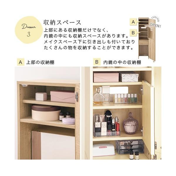 鏡台 ドレッサー トラスト 椅子付き スリム おしゃれ 省スペース 化粧品 収納棚 ミラー 引き出し メイク台 チェア 姿見鏡 姿見ドレッサー 全身