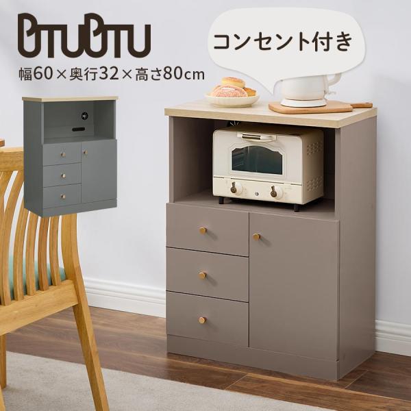 charisma-bon_lcb642297