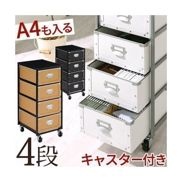 小物入れ 小物収納 引き出し 小物収納ケース キャスター 整理用品 整理棚 収納棚 チェスト 収納ワゴン チェスト スリム インテリア おしゃれ 4段 Lct001172 インテリア 雑貨のカリスマ 通販 Yahoo ショッピング
