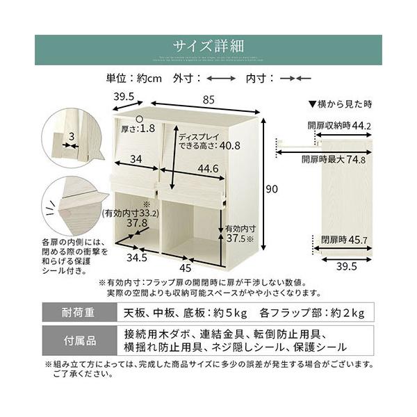 絵本ラック 本棚 おしゃれ 子供部屋 こども フラップ扉 おもちゃ コミック シェルフ フラップチェスト ブックシェルフ 省スペース 収納 Buyee 日本代购平台 产品购物网站大全 Buyee一站式代购 Bot Online