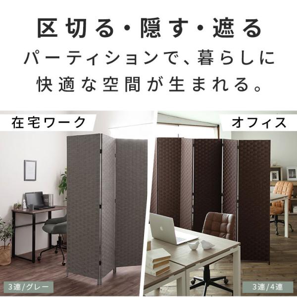 �՗� ������� �p�[�e�[�V���� �Ԏd�؂� �p�[�e�B�V���� �՗� �m�� �a�� �d�؂� �ډB�� ���� �I�t�B�X �p�x���R ���� �y�� �� �V���v�� 3�A ���i�摜3