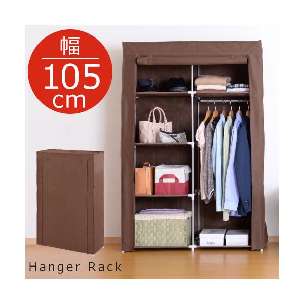 ハンガーラック カバー付き スリム 省スペース おしゃれ 北欧 リビング 寝室 クローゼット 収納 ケース コートハンガー 家具 おすすめ 人気 Buyee 日本代购平台 产品购物网站大全 Buyee一站式代购 Bot Online