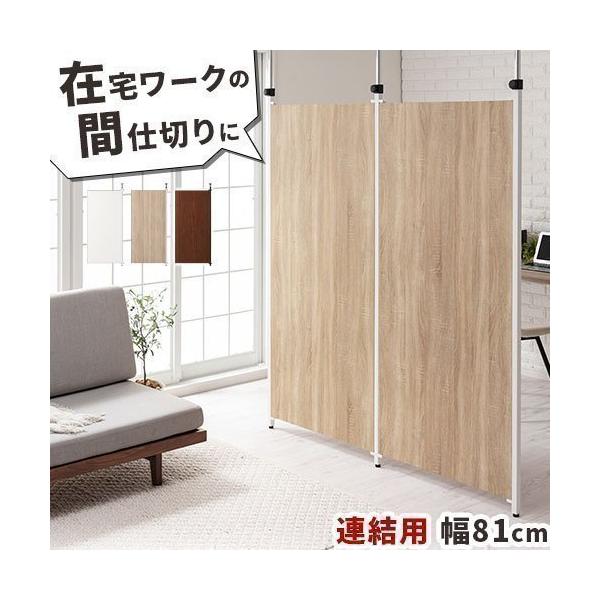 衝立 パーテーション - パーテーション・間仕切りの人気商品・通販・価格比較 - 価格.com 衝立 パーテーション - パーテーション・間仕切りの人気商品・通販・価格比較 - 価格.com