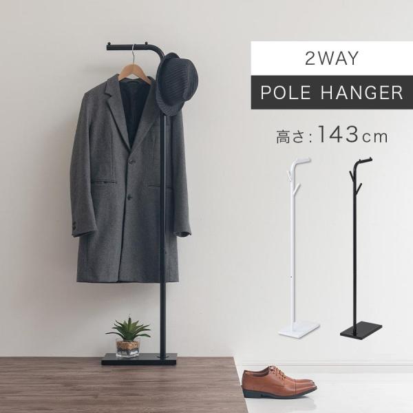 商品番号：LET300316商品仕様■材質本体・ベース：スチール(粉体塗装)■耐荷重ハンガー部分：壁付け時・約10kg、自立時・約3kgフック1本：約2kg■2WAY仕様(壁付け・自立)■カラー：ホワイト、ブラック■必要工具：六角レンチ(付...