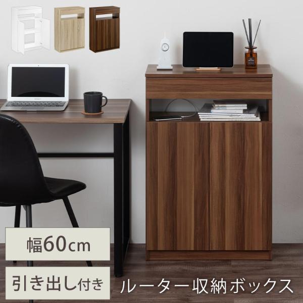 商品番号：LET300318商品仕様■材質本体：プリント紙化粧繊維板コの字金具：スチール■耐荷重天板：約10kg引き出し：5kgオープンスペース：約10kg可動棚：約8kg■カムロック式■背面化粧：有り■カラー：ホワイト、オーク、ウォールナ...