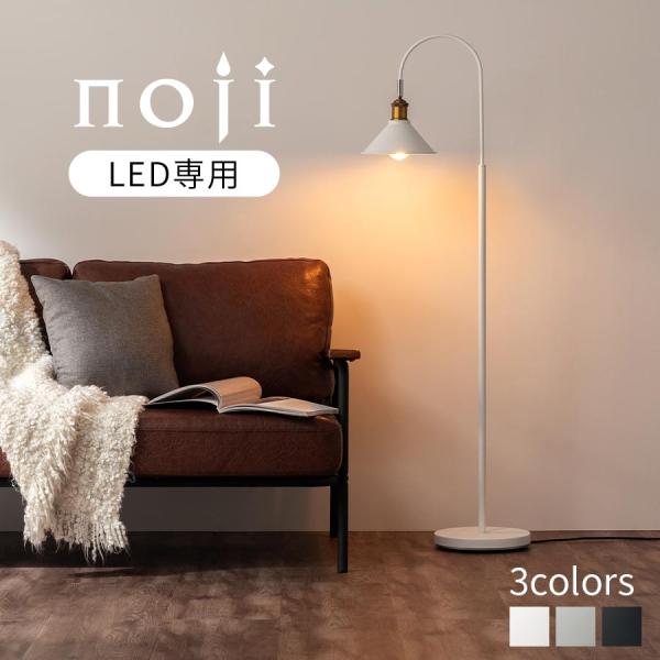 商品番号：LIT000090商品仕様■保証：1年■材質：スチール(粉体塗装・真鍮メッキ)■対応電球：LED電球■口金サイズ：E26■定格消費電力LED電球：13W以下(明るさ60W相当以下)※商品に同梱の取扱説明書には「明るさ40W相当以下...