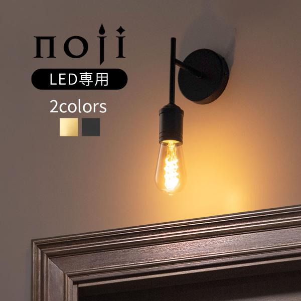 美品　nojiペンダントライト(LED電球つき) Amazon.co.jp : ぼん家具 ペンダントライト おしゃれ 吊り下げ