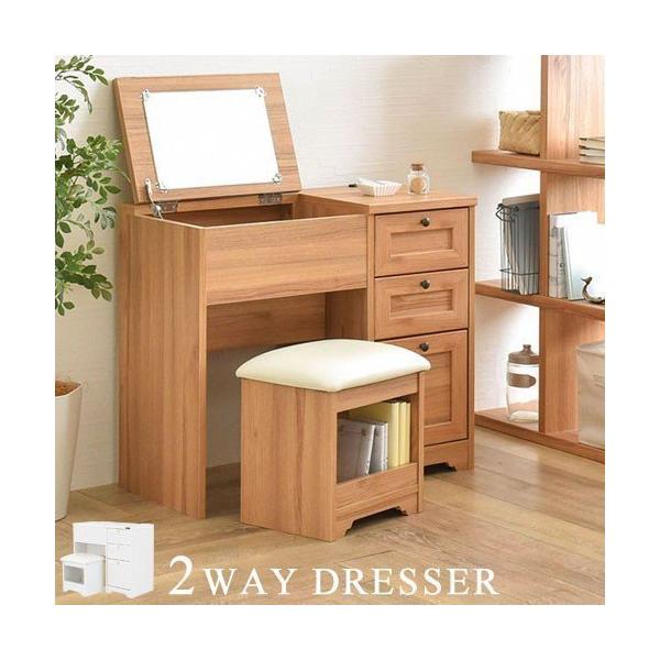 奉呈 完成品 鏡台 ドレッサー デスク 大容量 収納付き 省スペース スツール セット コンセント付き 化粧台 おしゃれ 身だしなみ 木製 寝室 ウッド ワンルーム