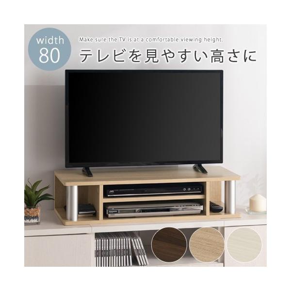 【完成品】 ちょい足しテレビ台 80 テレビ台 高さ調整 木目 テレビ棚 tvラック テレビボード ローボード ロータイプ スリム おうち時間 巣ごもり生活 一人暮らし