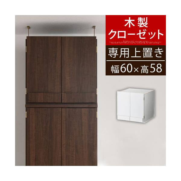 ぼん家具 【完成品】クローゼット ラック ロッカー 扉付き