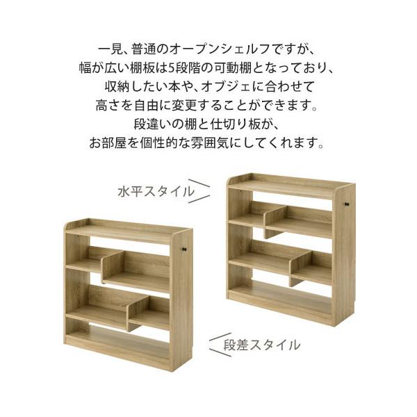 完成品 低廉 開梱設置サービス付き フリーシェルフ マルチシェルフ ウッドラック 約 飾り棚 フック付 幅90 収納 マガジン