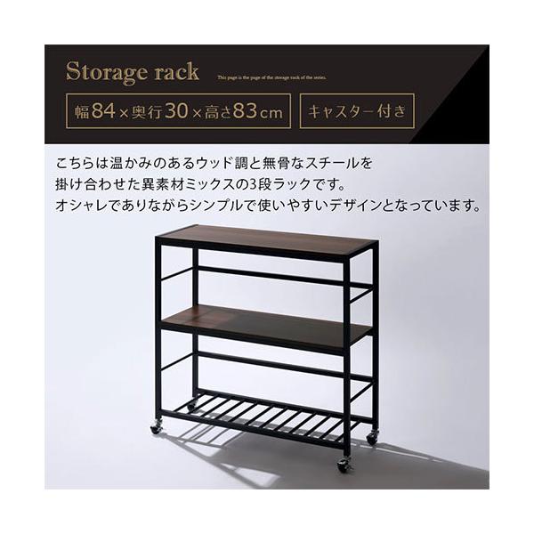 【完成品】【開梱設置サービス付き】 シェルフ オープンラック 約 幅84cm 奥行30cm ディスプレイ 棚 キャスター付き ラック