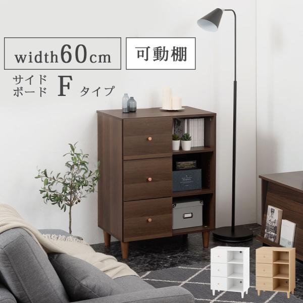 商品番号：LKONCB642304すぐに使える完成品♪お部屋までの搬入、梱包材の処理サービス付き。商品仕様■材質本体:プリント紙化粧パーティクルボード取っ手:アルミ合金背板:プリント化粧繊維板脚部:天然木■耐荷重天板:約10kg底板:約15...