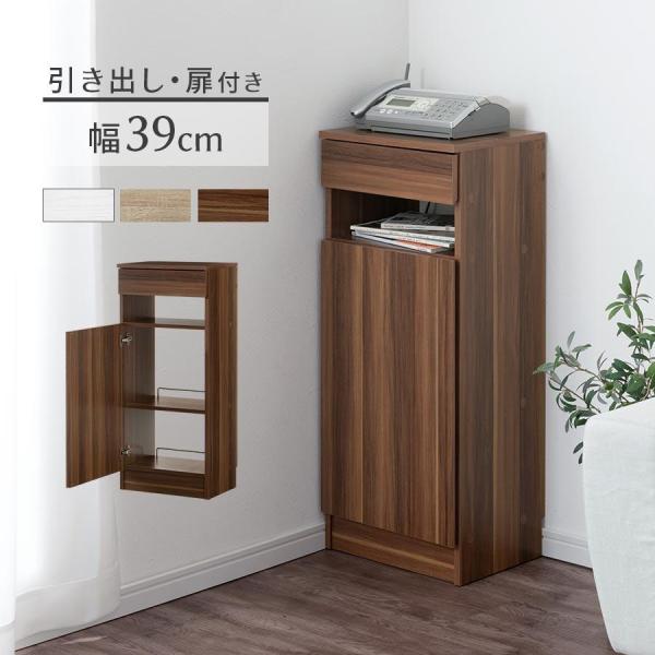 商品番号：LKONET300291すぐに使える完成品♪お部屋までの搬入、梱包材の処理サービス付き。商品仕様■材質本体:プリント化粧繊維板コの字金具:スチール■耐荷重天板:約10kg引き出し:約4kgオープンスペース:約5kg棚板:約5kg■...