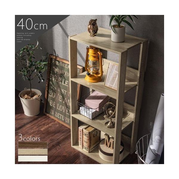 商品番号：LRA001185オープンタイプのデザインでおしゃれに収納♪自然な木目調のデザインで選べる3カラー。リビングや玄関、複数並べてお部屋の間仕切りとしても。※こちらの商品は【幅40cmタイプ】です商品仕様■耐荷重：約5kg(棚板1枚当...