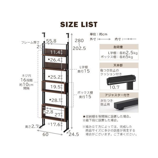 突っ張りラック スリム おしゃれ 収納 ラック 本棚 突っ張り つっぱり 壁面 棚 省スペース 突っ張り壁面収納ラック 一人暮らし Buyee 日本代购平台 产品购物网站大全 Buyee一站式代购 Bot Online