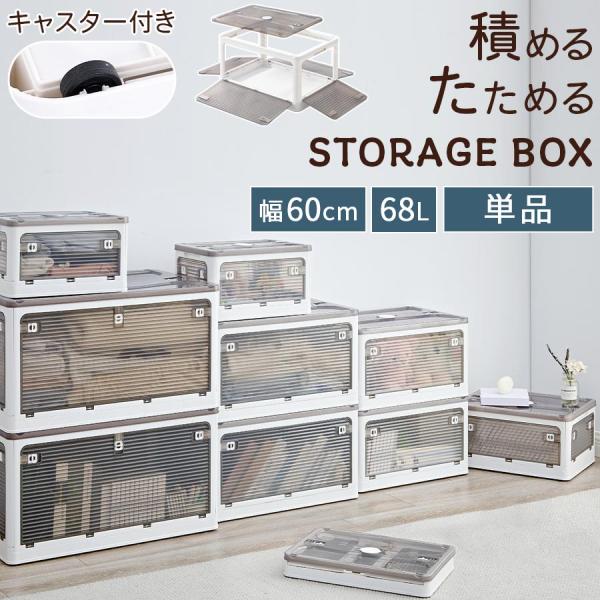 ぼん家具 折りたたみコンテナ 幅60 単品 フタ付きケース 乾燥材入れ