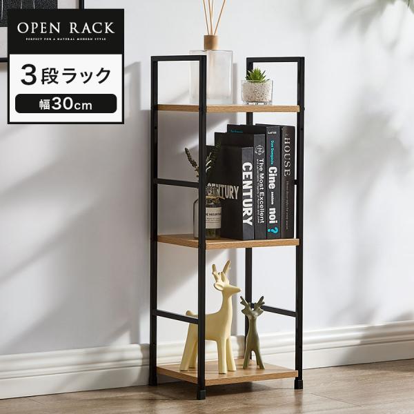 商品番号：LRA001256商品仕様■材質フレーム：スチール(粉体塗装)棚板：MDF(メラミン樹脂)■耐荷重各棚板：約5kgサイドバー：約1kg■必要工具：六角レンチ(付属品)商品サイズ(約mm)■商品外寸：幅295×奥行240×高さ802...