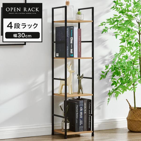 商品番号：LRA001257商品仕様■材質フレーム：スチール(粉体塗装)棚板：MDF(メラミン樹脂)■耐荷重各棚板：約5kgサイドバー：約1kg■必要工具：六角レンチ(付属品)商品サイズ(約mm)■商品外寸：幅295×奥行240×高さ112...