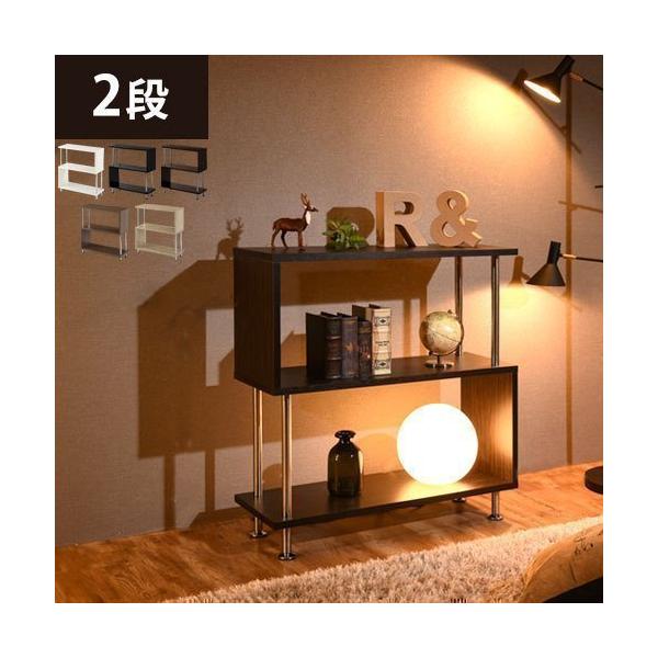 ラック 本棚 低め 棚 収納 オープンラック おしゃれ 2段 収納棚 シェルフ 奥行30 キッチン リビング ディスプレイ S字ラック Buyee Buyee 提供一站式最全面最专业现地yahoo Japan拍卖代bid代拍代购服务 Bot Online
