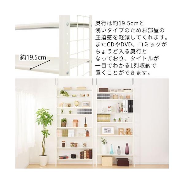 ウォールラック 突っ張り 本棚 大容量 薄型 約 90cm幅 単行本 マンガ収納 省スペース スチール 壁面ラック おしゃれ 白 /【Buyee】 ウォールラック 突っ張り 本棚 大容量 薄型 約 90cm幅 単行本 マンガ収納 省スペース スチール 壁面ラック おしゃれ 白 /【Buyee】