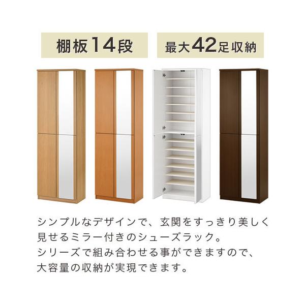下駄箱 鏡付き おしゃれ シューズボックス 収納 スリム 大容量 靴箱 ... 下駄箱 鏡付き おしゃれ シューズボックス 収納 スリム 大容量 靴箱 ...