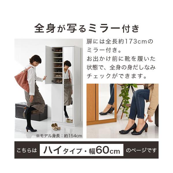 下駄箱 鏡付き おしゃれ シューズボックス 収納 スリム 大容量 靴箱 ... 下駄箱 鏡付き おしゃれ シューズボックス 収納 スリム 大容量 靴箱 ...