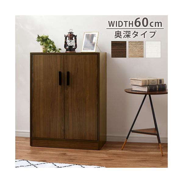 商品番号：SBX100788シンプルながら温かみも感じるシューズボックス。リビングや書斎に置いてCD、DVD、A4ファイルなど収納棚として玄関以外の場所にもオススメです。※こちらの商品は【2扉奥深タイプ】です。商品仕様■材質：プリント紙化粧...