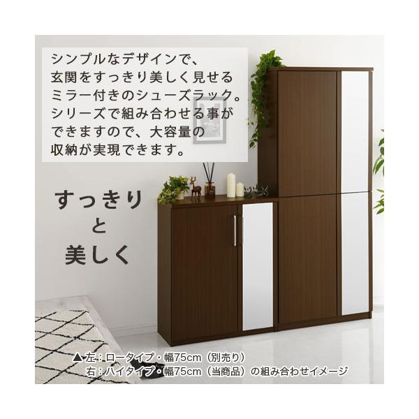 完成品】【開梱設置サービス付き】 シューズラック シューズボックス スリム 省スペース 靴箱 下駄箱 ミラー付き 鏡 ブーツ スリッパ 靴 物置 日本製 幅75cm /【Buyee】 日本代购平台-产品购物网站大全-Buyee一站式代购 bot-online 完成品】【開梱設置サービス付き】 シューズラック シューズボックス スリム 省スペース 靴箱 下駄箱 ミラー付き 鏡 ブーツ スリッパ 靴 物置 日本製 幅75cm /【Buyee】 日本代购平台-产品购物网站大全-Buyee一站式代购 bot-online