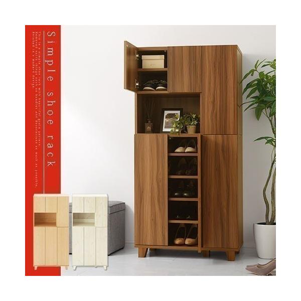 完成品 開梱設置サービス付き シューズボックス 約 幅75 玄関 飾り棚 木製 ブーツ 北欧 スリッパ収納 ラック 棚 扉 毎週更新 靴入れ シューズ シンプル おしゃれ